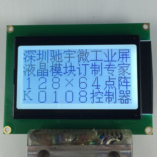 lcm模块工厂长期销售 lcd点阵显示屏  12864不带字库 工业液晶模块cyw